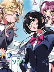 西安曲江阅读空间漫改主题书架图